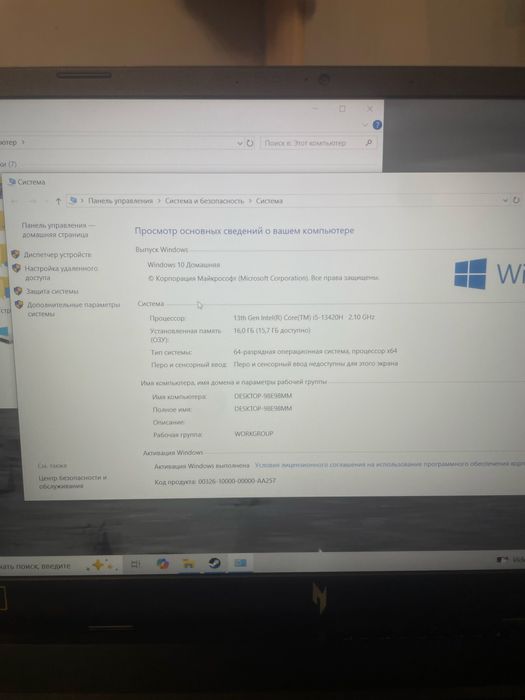 Продам ноутбук игровой