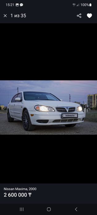 Срочно продам нисан максима