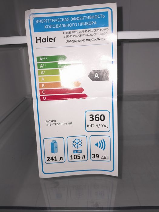 Продам холодильник в отличном состоянии