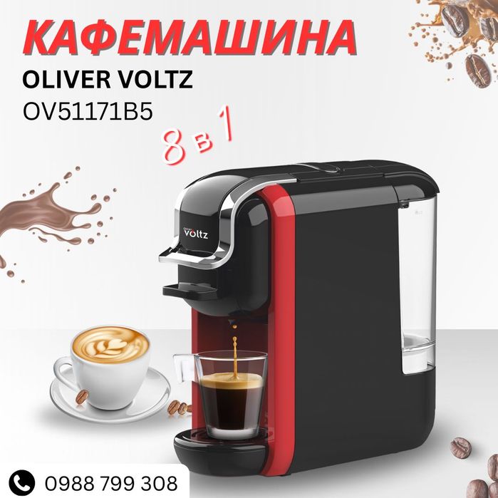 Кафемашина за мляно кафе и капсули 8в1 Oliver Voltz OV51171B5