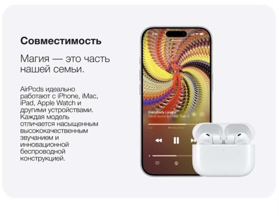 Airpods pro 3 белый