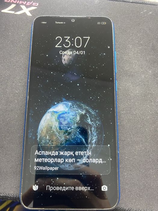 Redmi 9A срочно сатылады