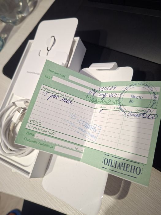 IPhone 15 Pro Max 256 natural titan