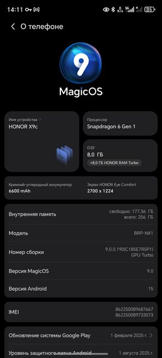 Honor x9c 12/256 5G