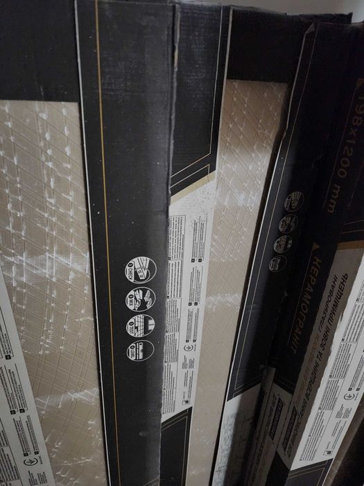 Gresie faianta Aurora Honey tip parchet 20x120