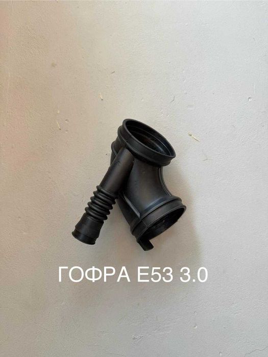 Гофра дроссельной заслонки на БМВ Х5 Е53