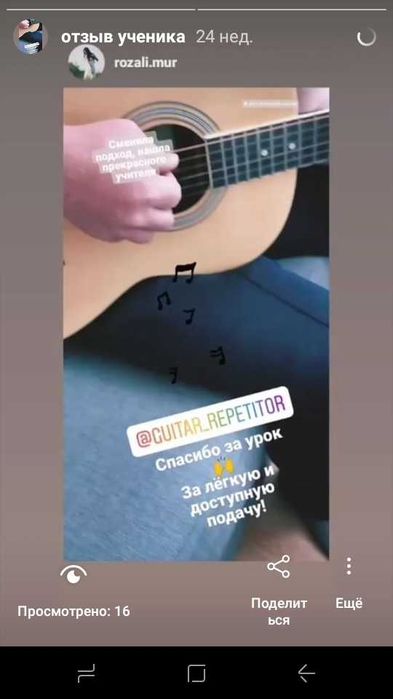 УрОКи гиТАры для Всех