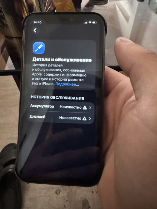 Iphone 11 128 gb