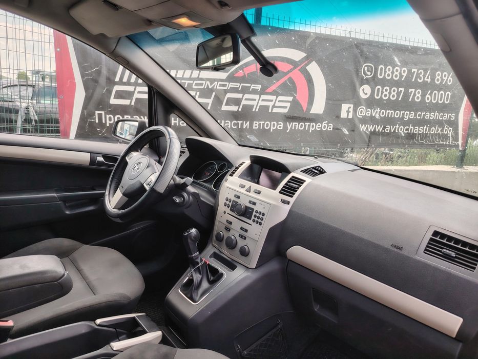 Опел Зафира 1.9 цдти 150 к.с. / Opel Zafira 1.9 cdti 150 hp НА ЧАСТИ
