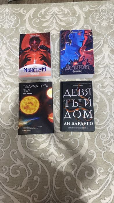 Книги по 500