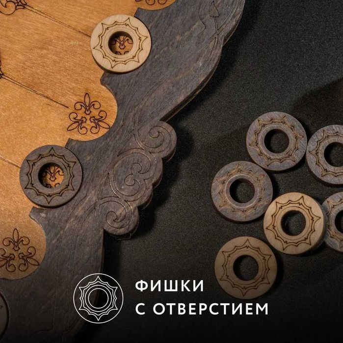 Нарды резные "Орнамент" коричнево-чёрные (56 см.)