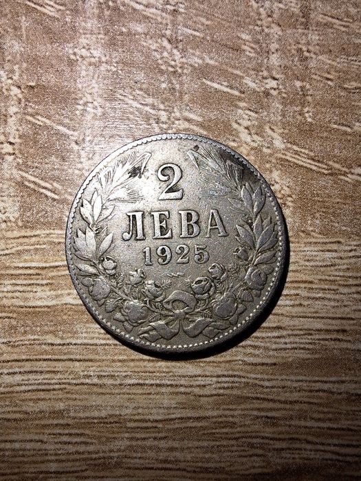 Стари монети антика