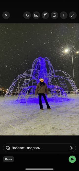 Дубленка зима