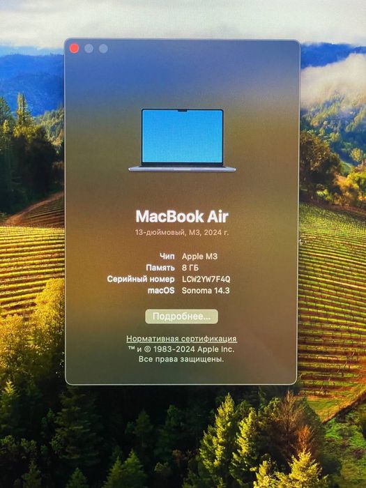 Macbook Air M3 512/8