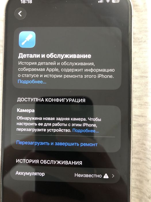 Продам iPhone 12 pro max 256