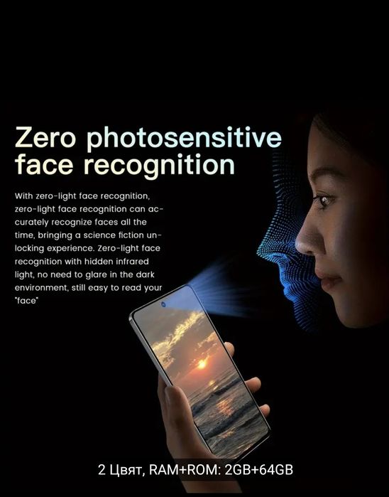 Телефон мобилен чисто нов 170 лв