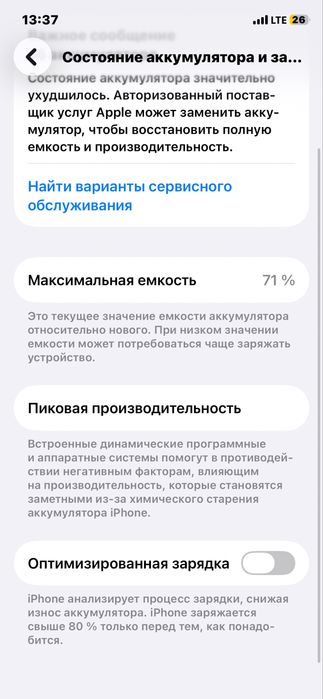 Iphone 11 pro sotiladi Holati edial