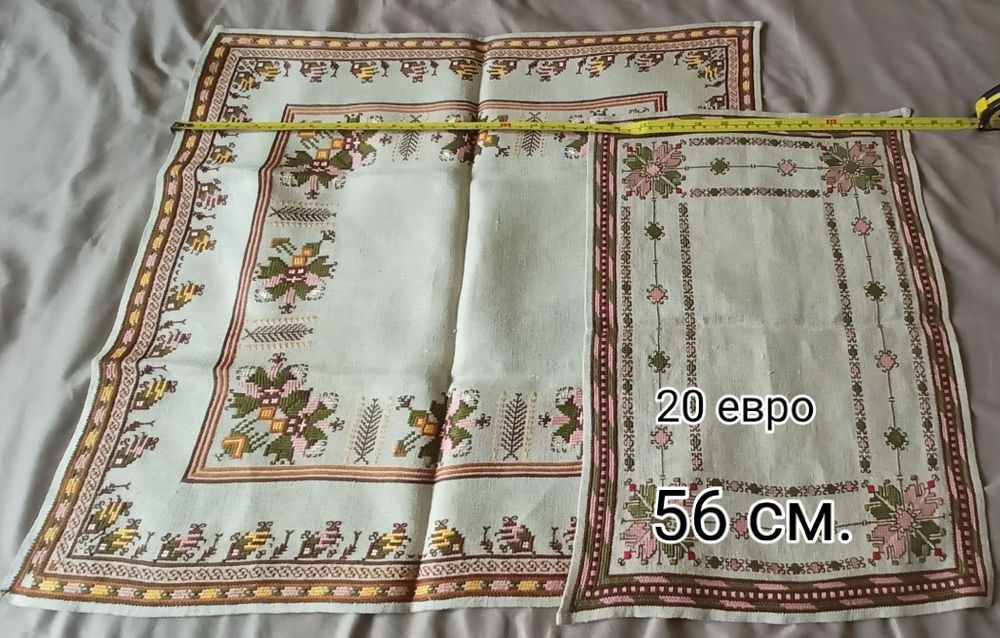 Карета с българска бродерия нови неизползвани.