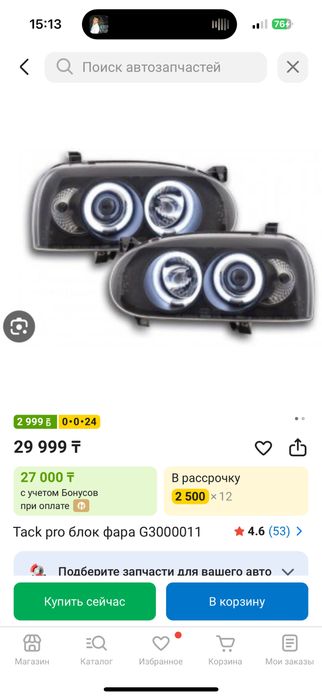 Фары гольф 3 …..