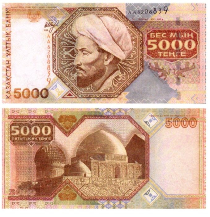 Обмен  ваших банкнот