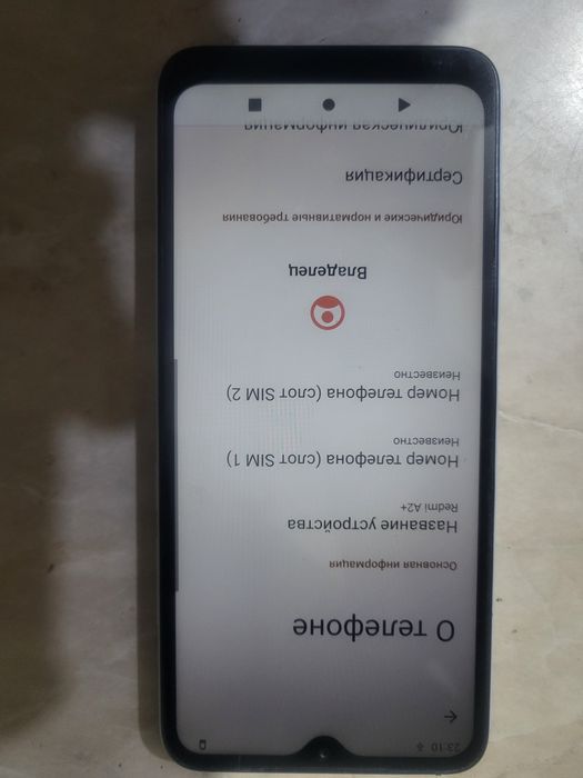 Продам телефон  Redmi A2+