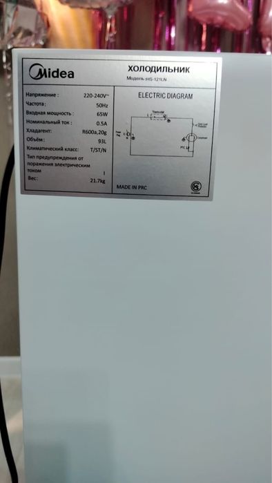 Холодильник Midea