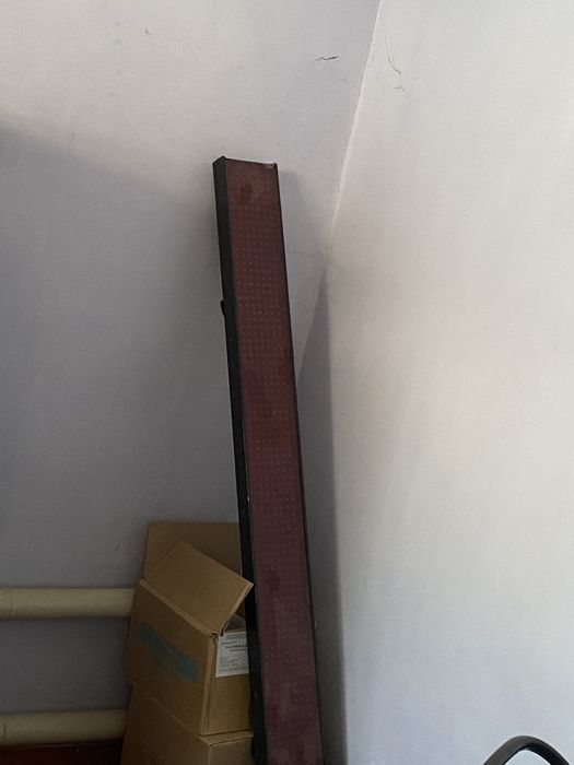 Бегущая строка..