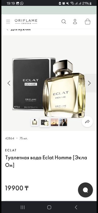 Люсия  новый срочно