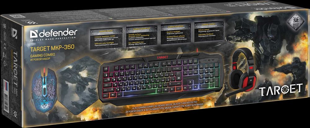продам новый игровой набор 4 в 1 Defernder MKP-350 TARGET