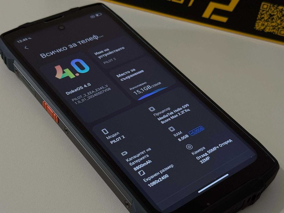 Бартер! НОВ! Oscal Pilot 2 256/8GB Black (Черен) 8800mAh (устойчив) смартфон.