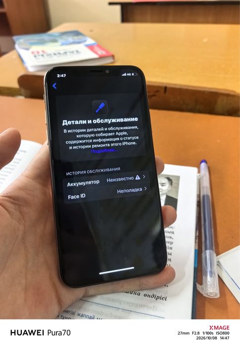 iPhone xs  Айфон хс
