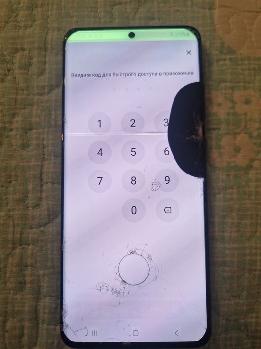 Samsung s20 ultra