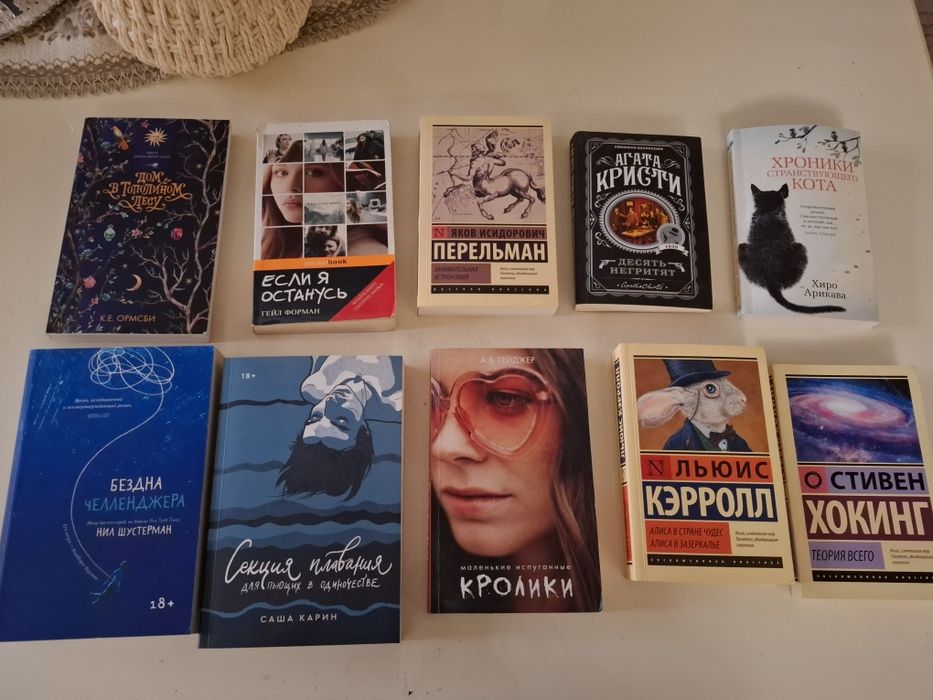 Книги современные