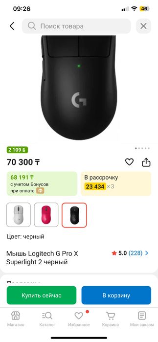 Новые мышки логитек лайт про 2