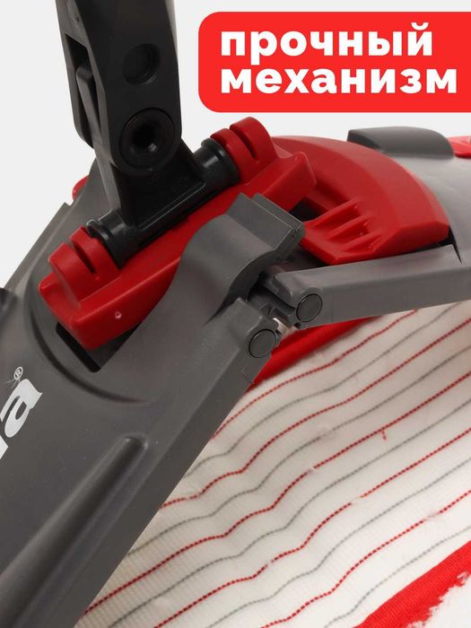 Швабра с ведром Vileda, Ultramax, отжим, для уборки пола, микрофибра