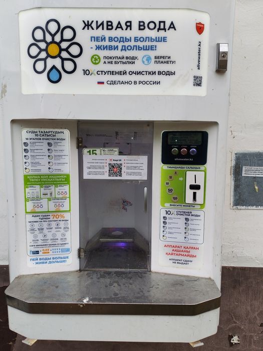 Продам прибыльный Бизнес, Водомат