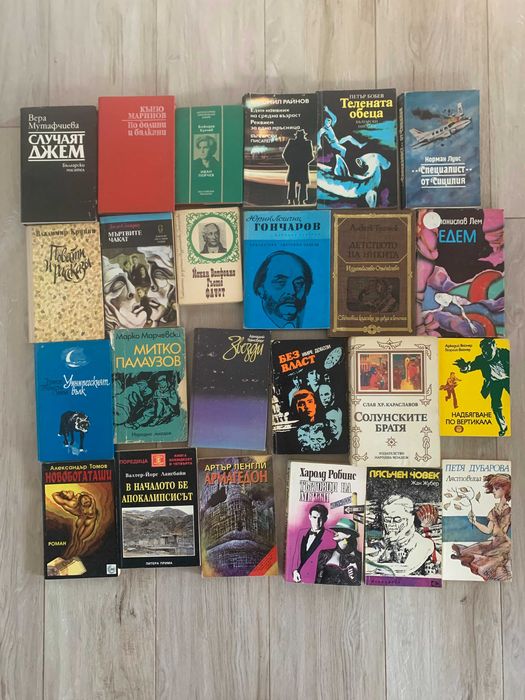 Стари книги на български и чуждестранни автори 2