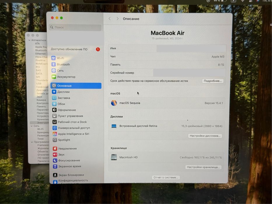 MacBook Air M3 (2024) 8/256 GB Gold