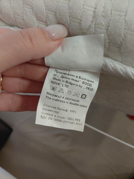 Бебешко креватче с матрак