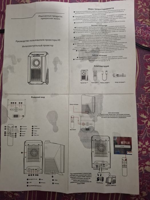 1080P HD Projecror ( Multimedia, Home Theater )
