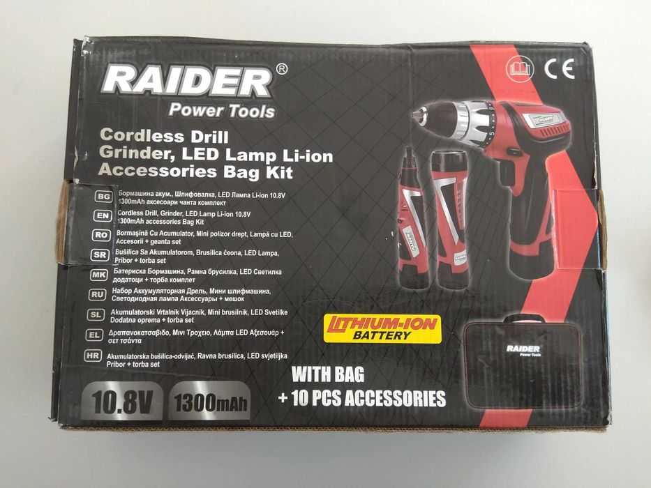 НОВ Акумулаторна бормашина винтоверт