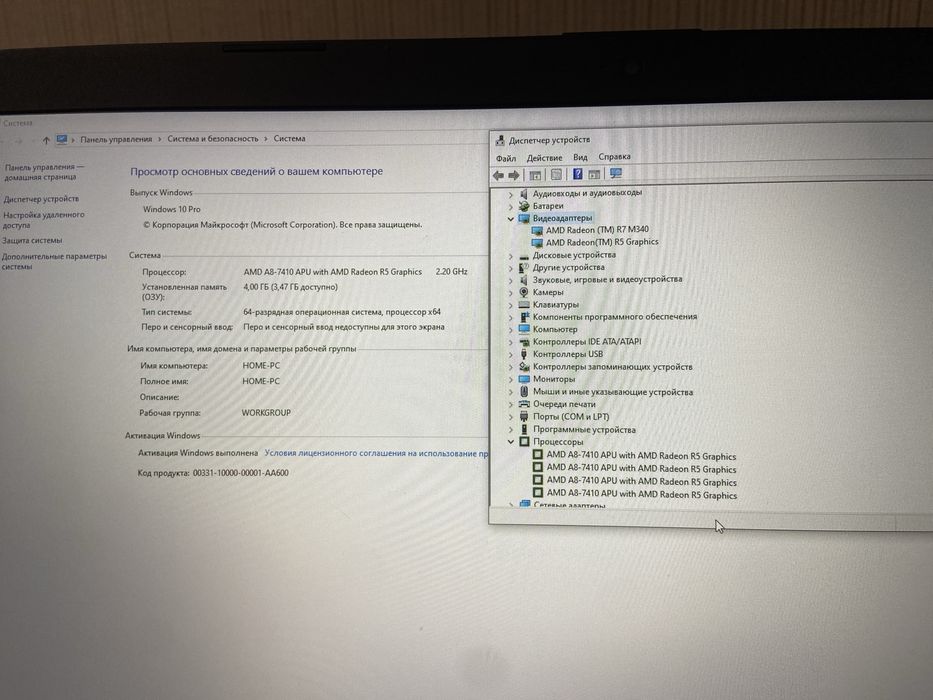 Ноутбук HP в хорошем состояний