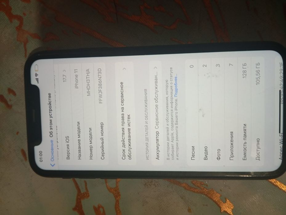 Продам айфон 11 в хорошем состоянии.