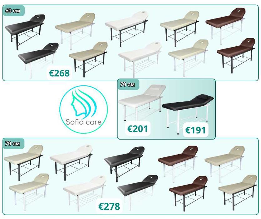 Масажни кушетки фризьорски стол Измивни колони Козметични легла мивки