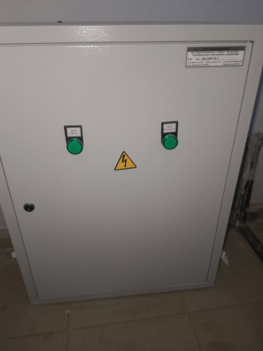 Продам АВР  щит новый