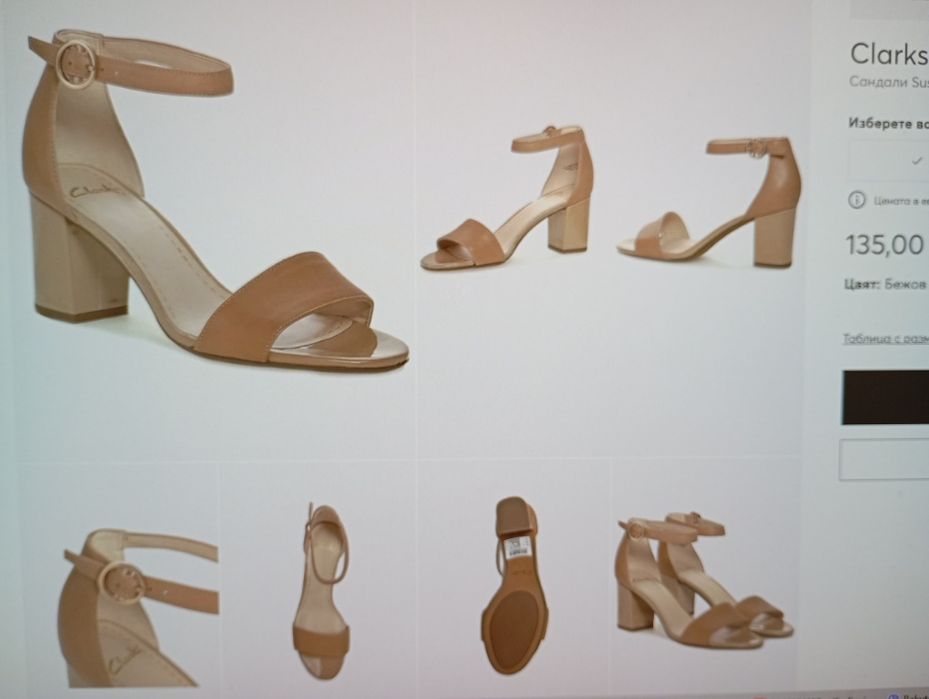 Дамски сандали на ток Clarks Susie Deva Бежови номер 42