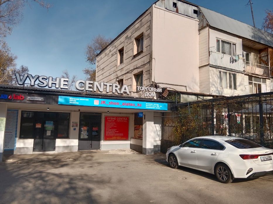 Квартира на продажу