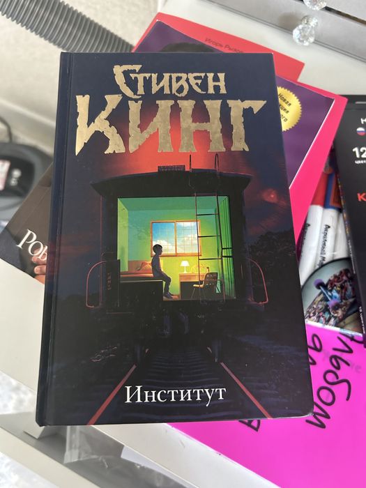 Книги очень интересные