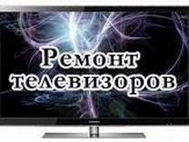 Телемастер в актау