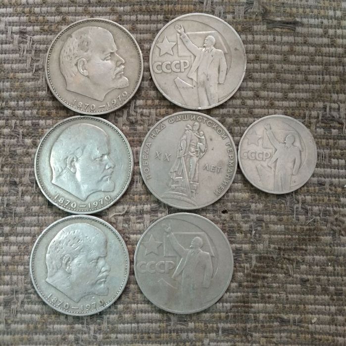 Монеты разные.СССР. Монеты России 2 рубля.